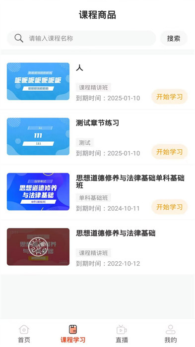 鉍過 v1.9.6 安卓版 1