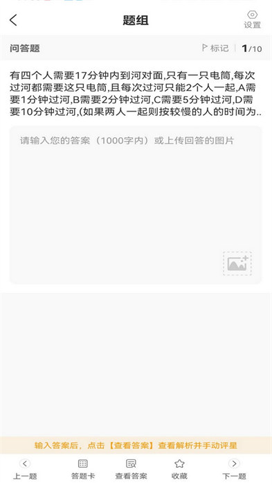 鉍過 v1.9.6 安卓版 2