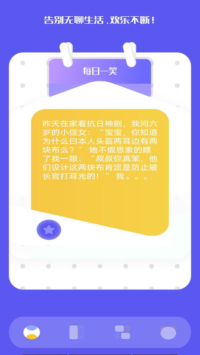 曼曼玩游戲盒子 v9.7.7 安卓版 2