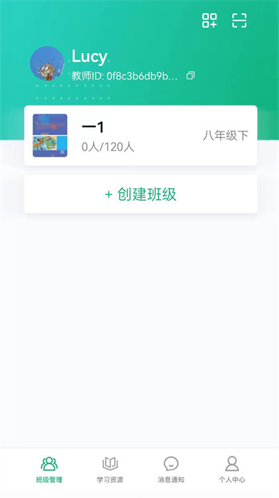 牛勁小英官方版免費下載 v2.2.0.1 安卓版 1
