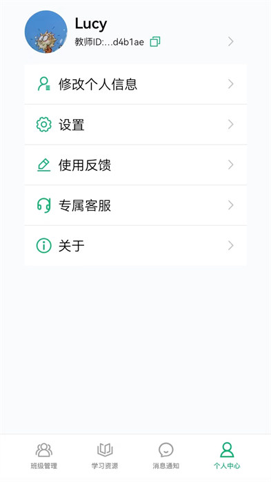 牛勁小英官方版免費下載 v2.2.0.1 安卓版 0