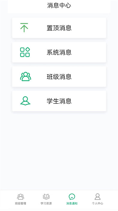 牛勁小英官方版免費下載 v2.2.0.1 安卓版 2