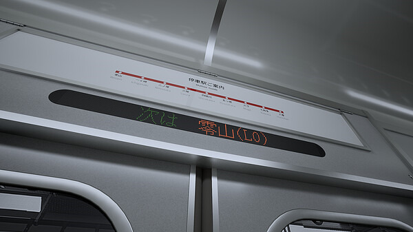 8號站臺 v1.0 最新版 3