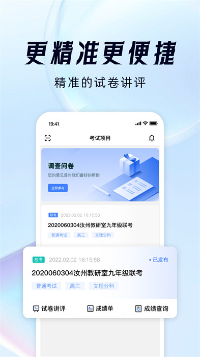 閱小二 v4.5.5 安卓版 2