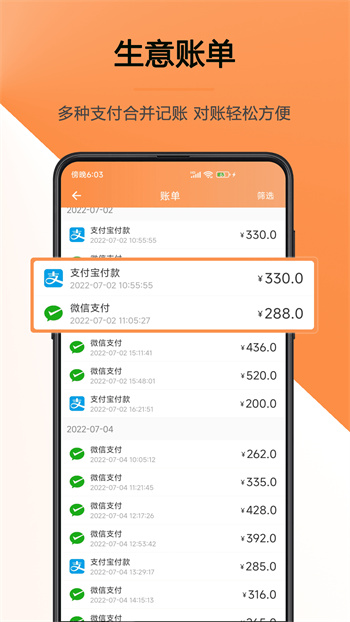 貓商云app v1.2.0 安卓版 1