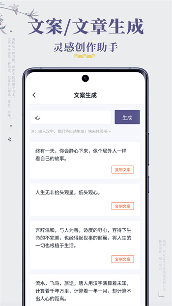最新句子迷手機(jī)版 v2.3.7 安卓官方版 2