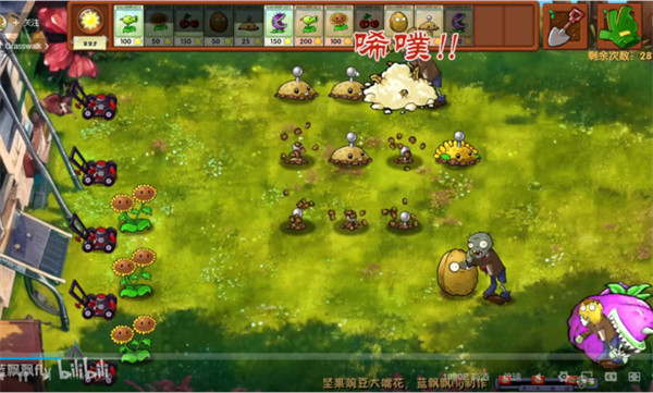 pvz融合版手機(jī)版 v2.1.4 安卓版 1