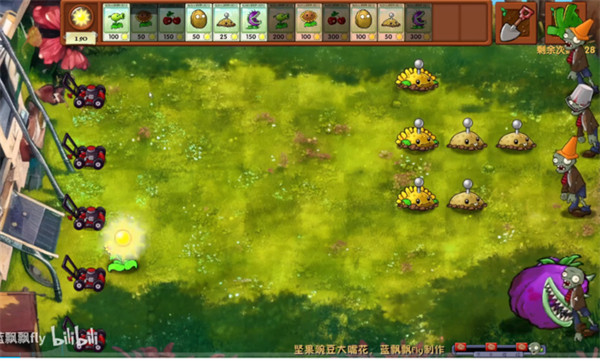 pvz融合版手機(jī)版 v2.1.4 安卓版 0