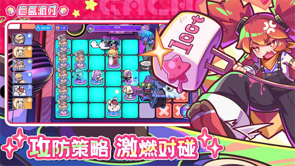 盲盒派對(duì)最新版 v5.1 安卓版 3