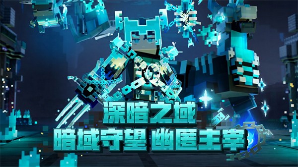 我的世界iphone版 v2.12.30 蘋果版 5