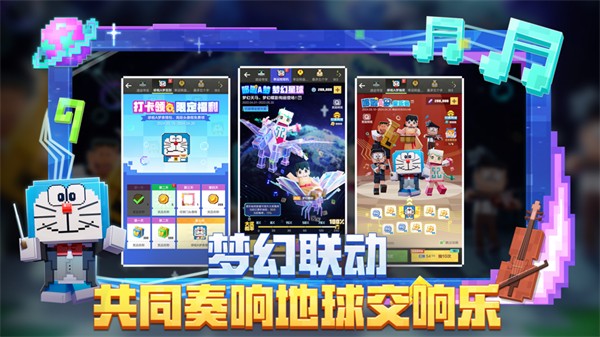 我的世界iphone版 v2.12.30 蘋果版 2