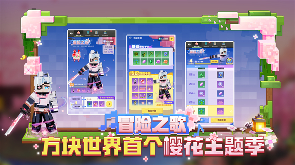 我的世界iphone版 v2.12.30 蘋果版 6