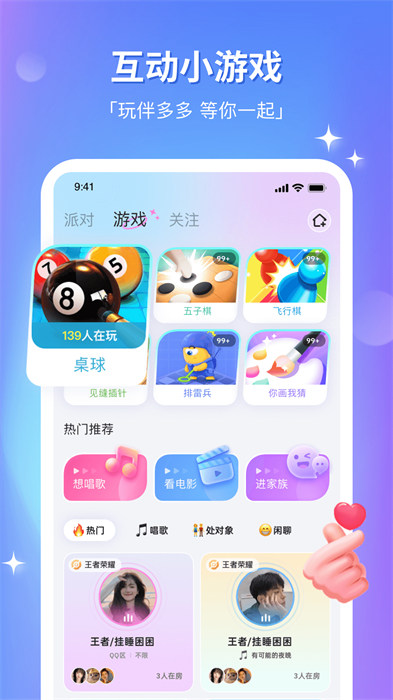 組cp軟件(處ap) v8.26.0 安卓版 1
