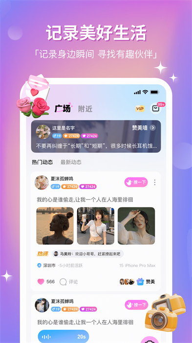 組cp軟件(處ap) v8.26.0 安卓版 2