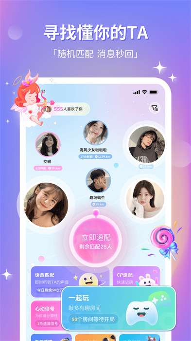 組cp軟件(處ap) v8.26.0 安卓版 3