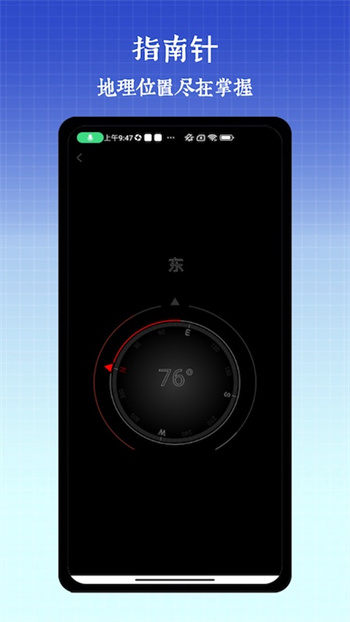 尺子手機測距儀 v4.0 安卓版 0