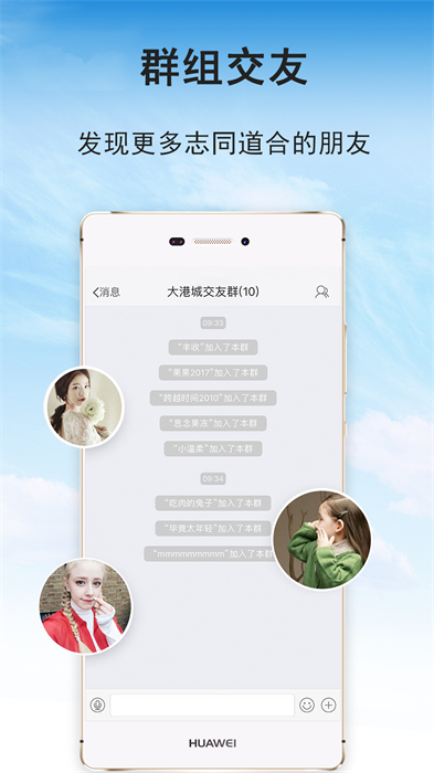 張家港大港城apk v5.4.15 官網安卓版 0