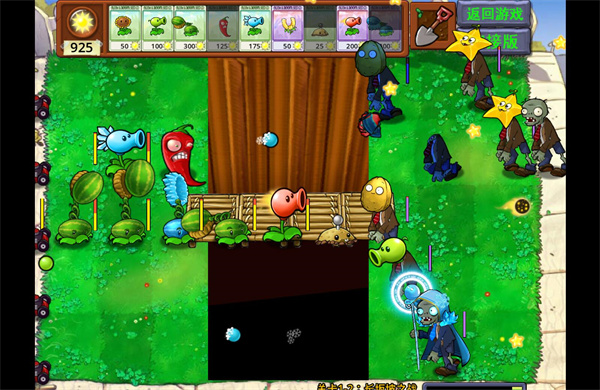 植物大戰(zhàn)僵尸嫁接板電腦版 v1.115 免費(fèi)正版 2