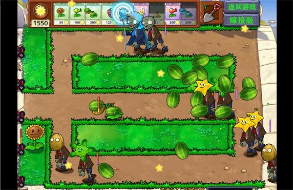 植物大戰(zhàn)僵尸嫁接板電腦版 v1.115 免費(fèi)正版 3