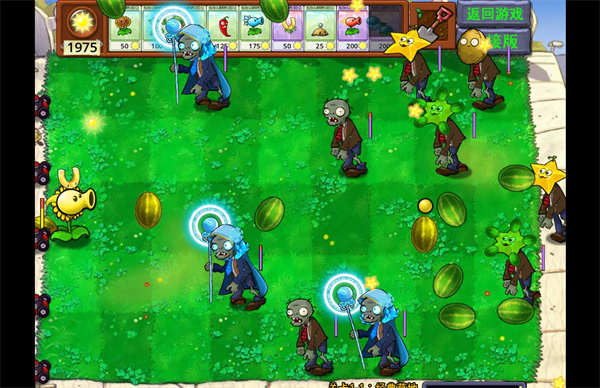 植物大戰(zhàn)僵尸嫁接板電腦版 v1.115 免費(fèi)正版 0