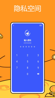 老黃網(wǎng)絡(luò)助手 v1.0.1 手機版 2