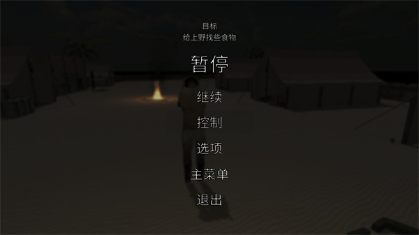 曼尼漢堡店2試玩版 v1.0 電腦版 2