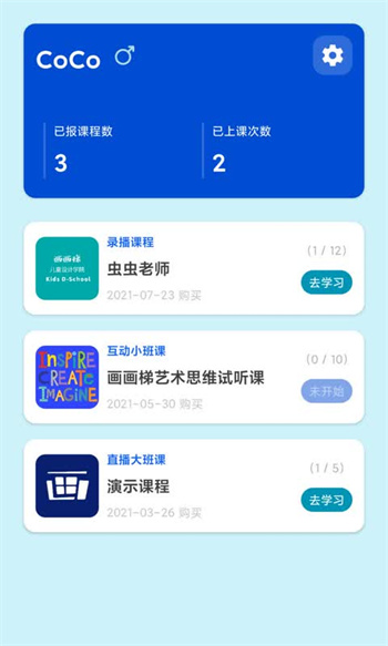 畫畫梯 v3.2.9 安卓版 0