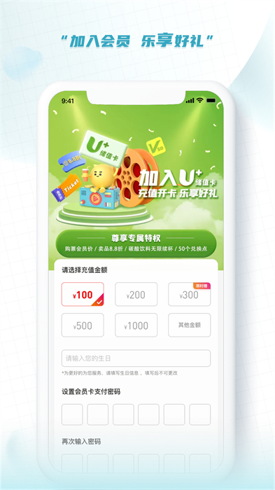 大地影院手機購票 v9.1.3 最新版 2