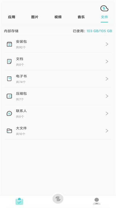閃傳王最新版 v2.0.3 安卓版 2