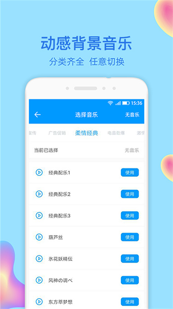 文字轉(zhuǎn)語音大師手機正式版 v2.1.0 安卓版 2