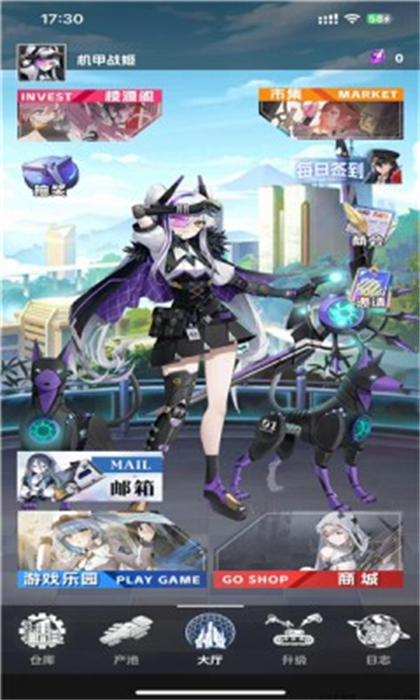 棱次元 v1.23.9 安卓版 0