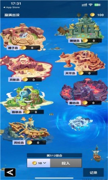 棱次元 v1.23.9 安卓版 1