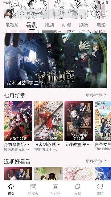 星影視頻app官方正版 v1.3.4 安卓版 0