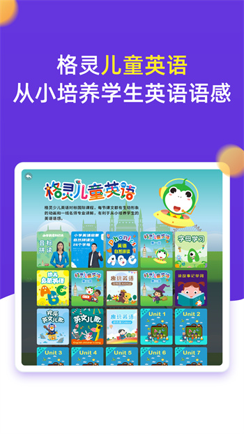 小學(xué)同步三年級(jí)(語數(shù)英全科版) v3.7.3 安卓版 1