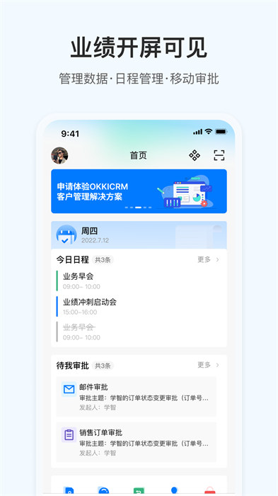 okki下載安卓版 v6.15.5 安卓版 3
