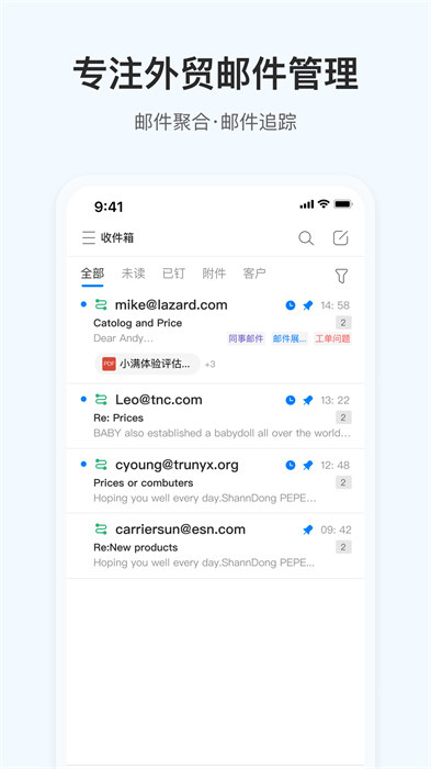 okki下載安卓版 v6.15.5 安卓版 2