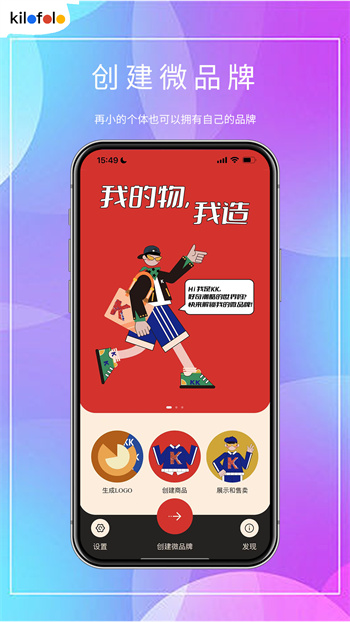 千隨軟件 v2.1.1.4 安卓版 2