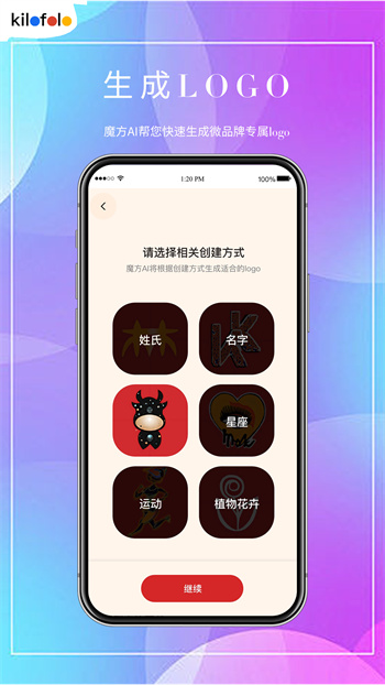 千隨軟件 v2.1.1.4 安卓版 0