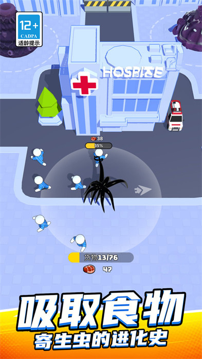 史萊姆粘液進(jìn)化 v1.0.0 最新版 1