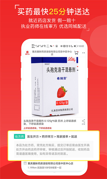 八客商城 v2.0.31.4 安卓版 1