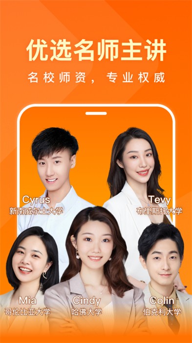一點(diǎn)英語軟件免費(fèi) v4.59.9 最新版 4