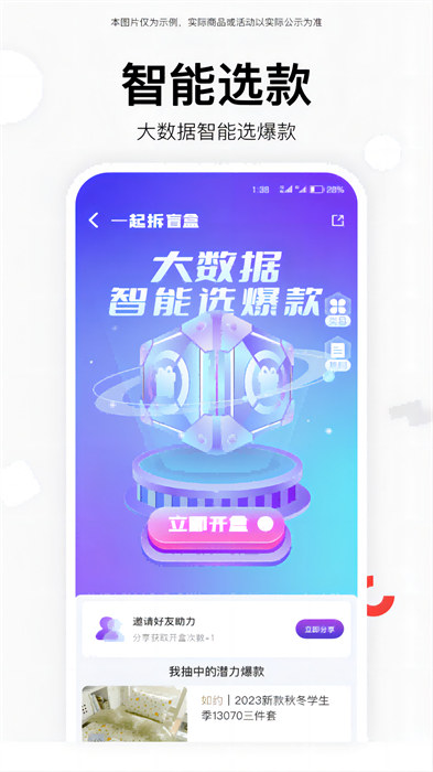 找源頭app v2.1.21 安卓版 0