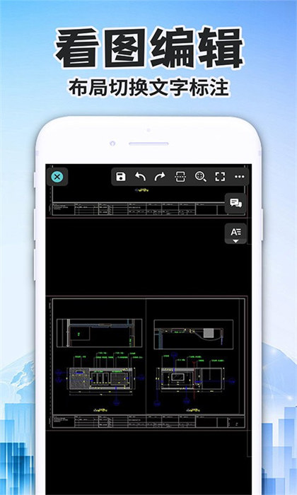 cad快速看圖測(cè)繪器 v1.0.0 安卓版 0