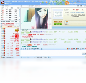 IS語音(ispeak) v8.2.2408.3002 免費版 3