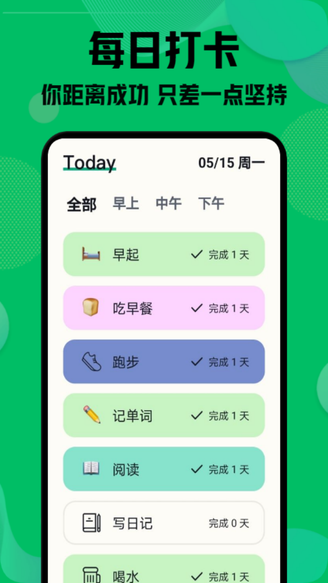 自律神器 v1.3 2
