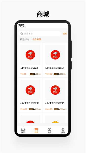 鯤鵬快付官方版 v1.0.9 安卓版 2