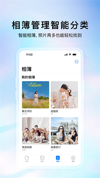 云存寶app官方版 v2.9.27 安卓版 1