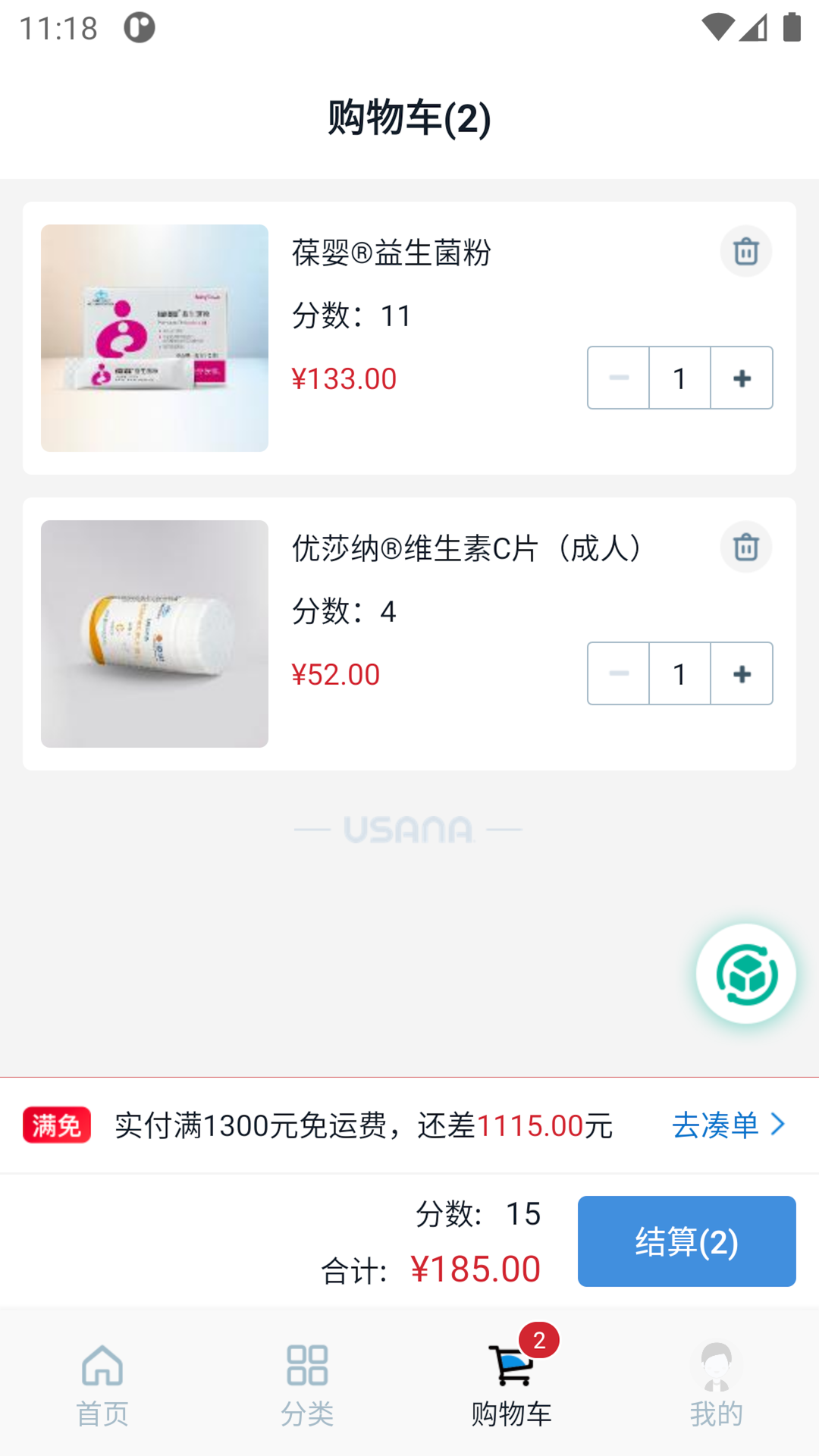 u智薈app官方版 v3.2.16安卓版 0