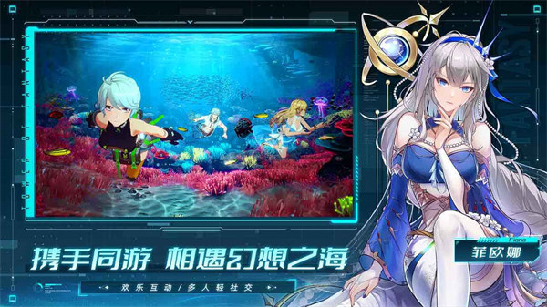 幻塔華為 v4.2.670.136938 安卓版 4