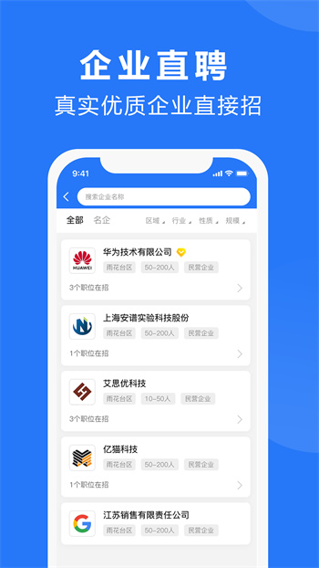 三門(mén)人才網(wǎng)官方版 v2.1.7 安卓版 0